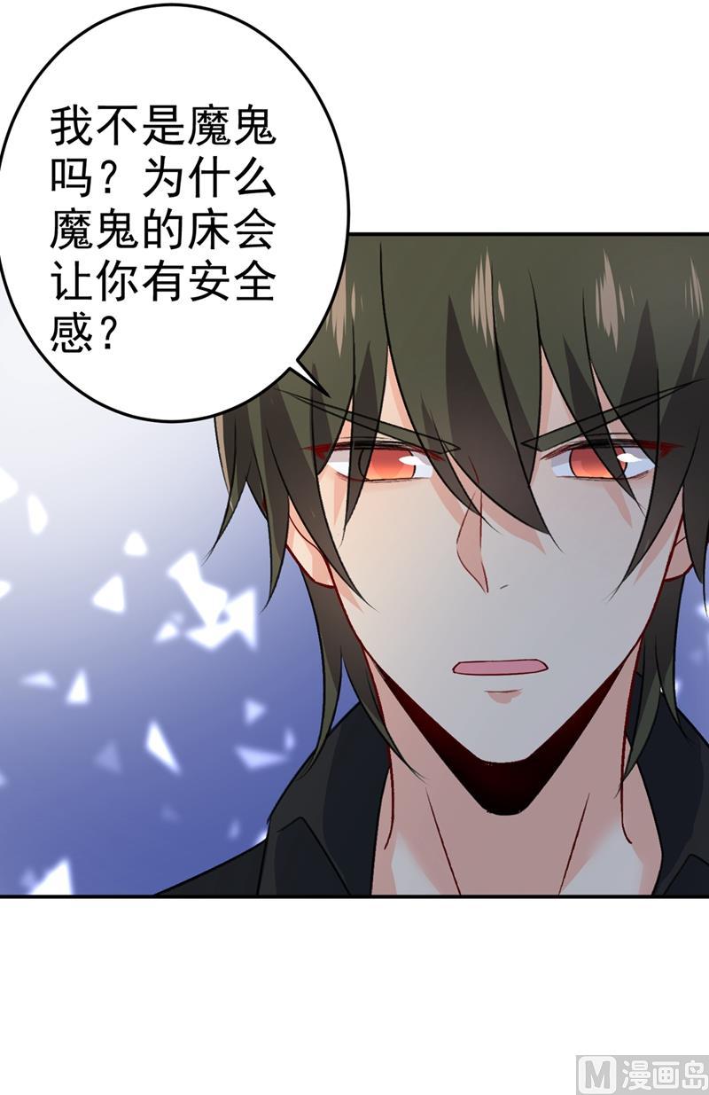 一念时光274话 从今天起你是我的小祖宗