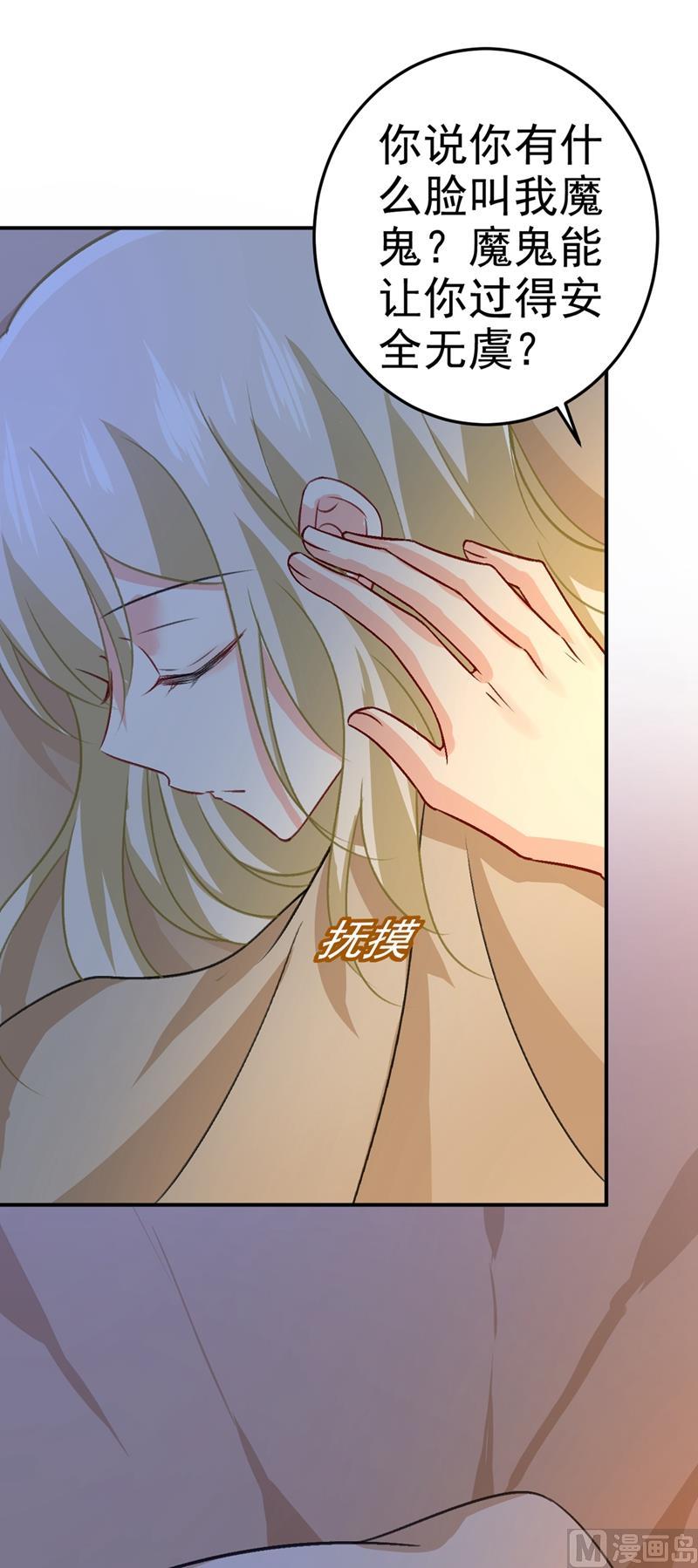 一念时光274话 从今天起你是我的小祖宗