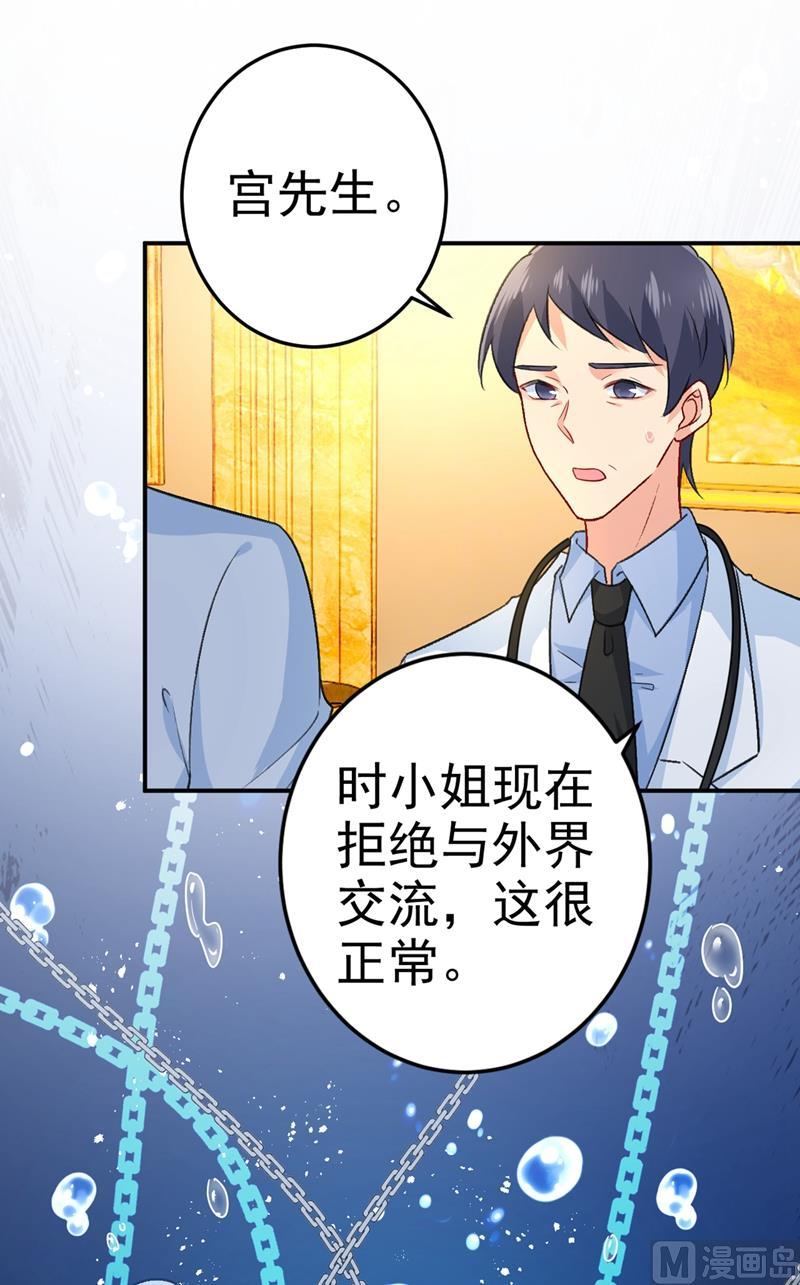 一念时光274话 从今天起你是我的小祖宗