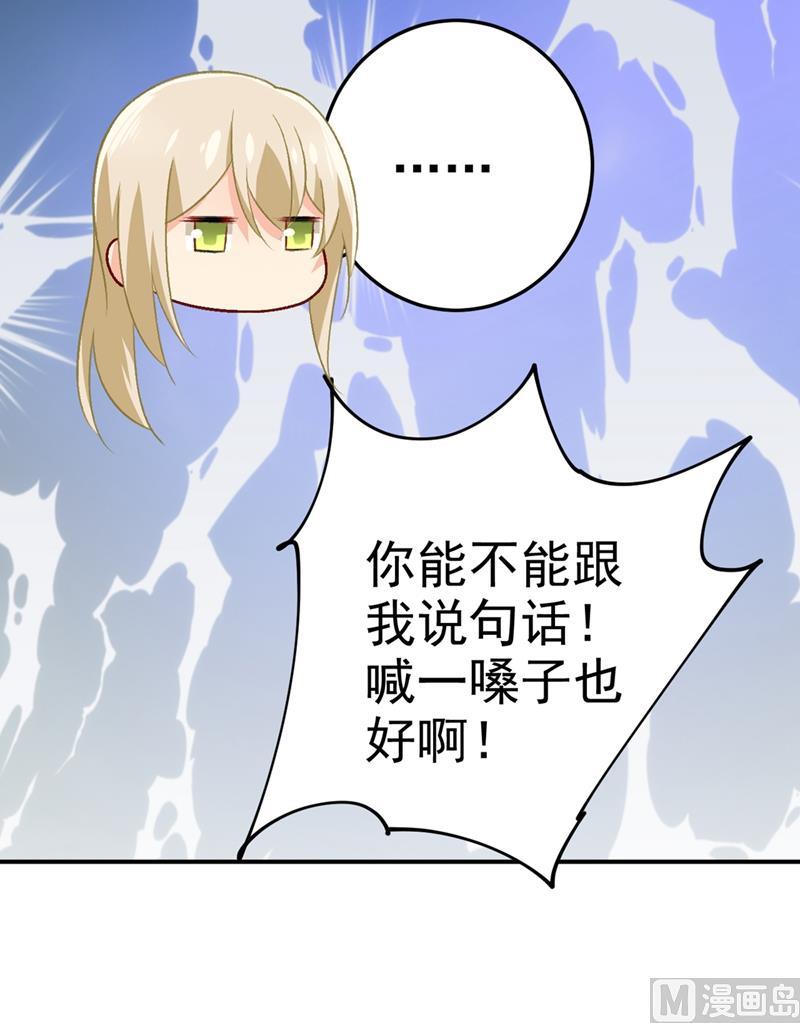 一念时光274话 从今天起你是我的小祖宗