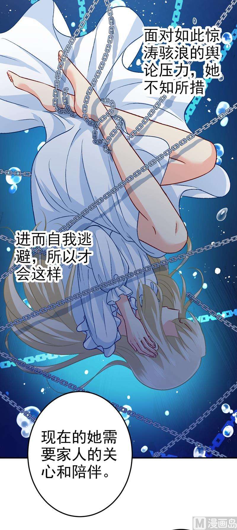 一念时光274话 从今天起你是我的小祖宗