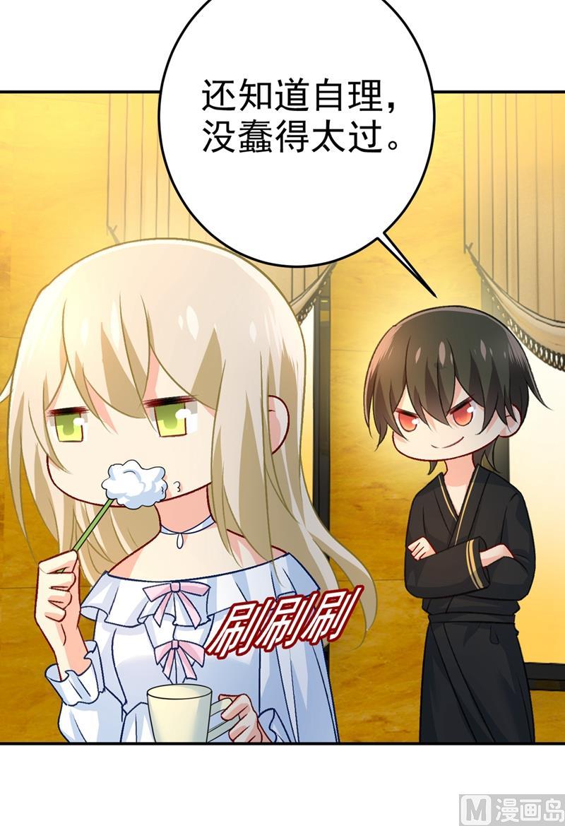 一念时光274话 从今天起你是我的小祖宗