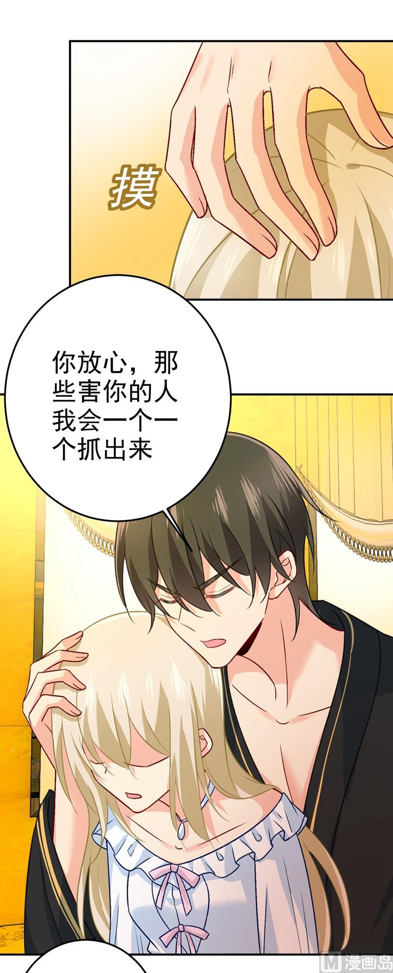 一念时光274话 从今天起你是我的小祖宗