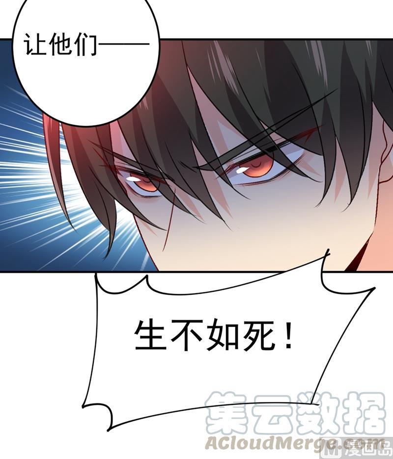 一念时光274话 从今天起你是我的小祖宗