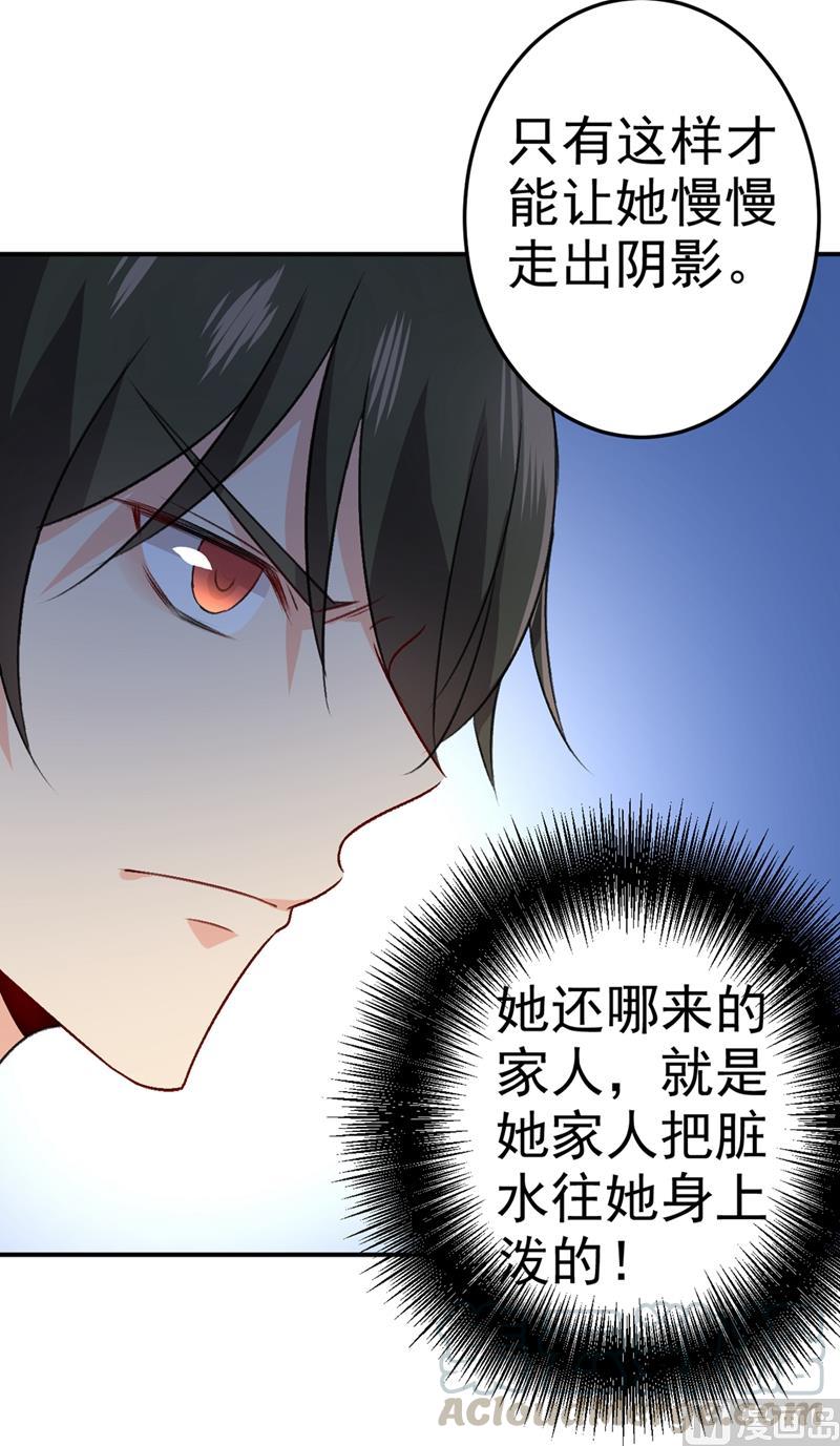 一念时光274话 从今天起你是我的小祖宗