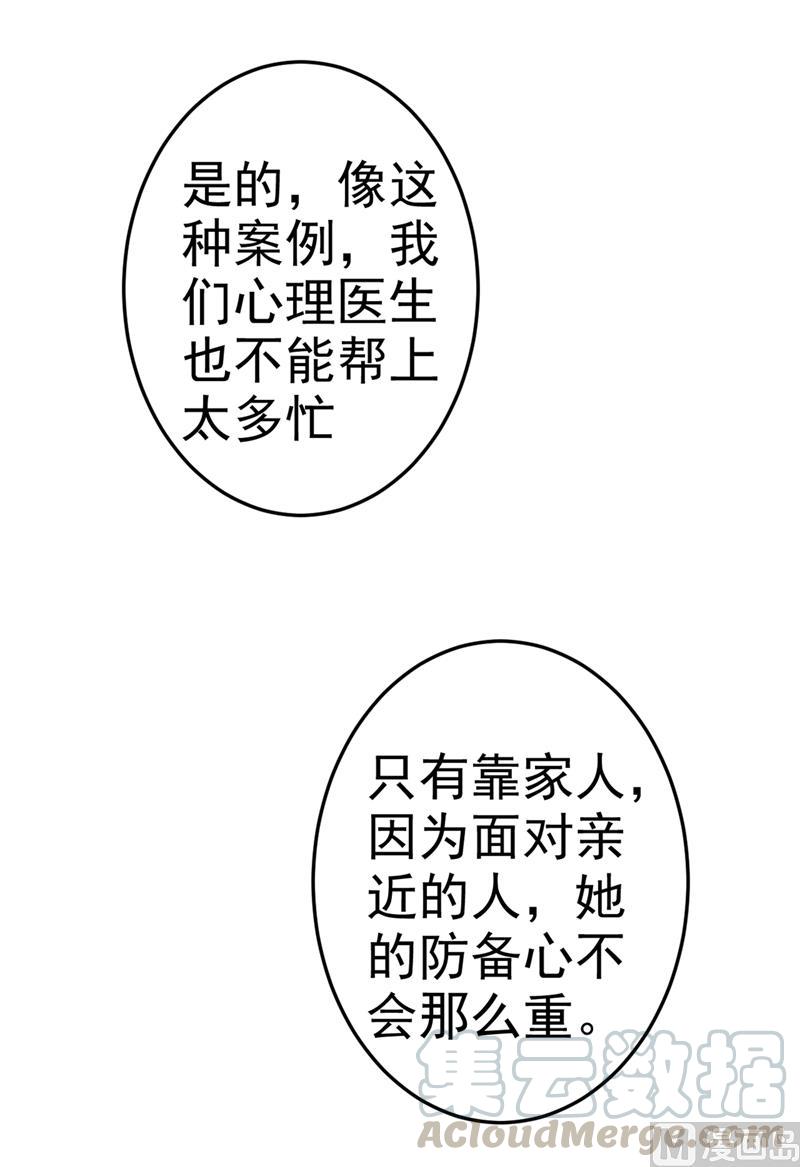 一念时光274话 从今天起你是我的小祖宗