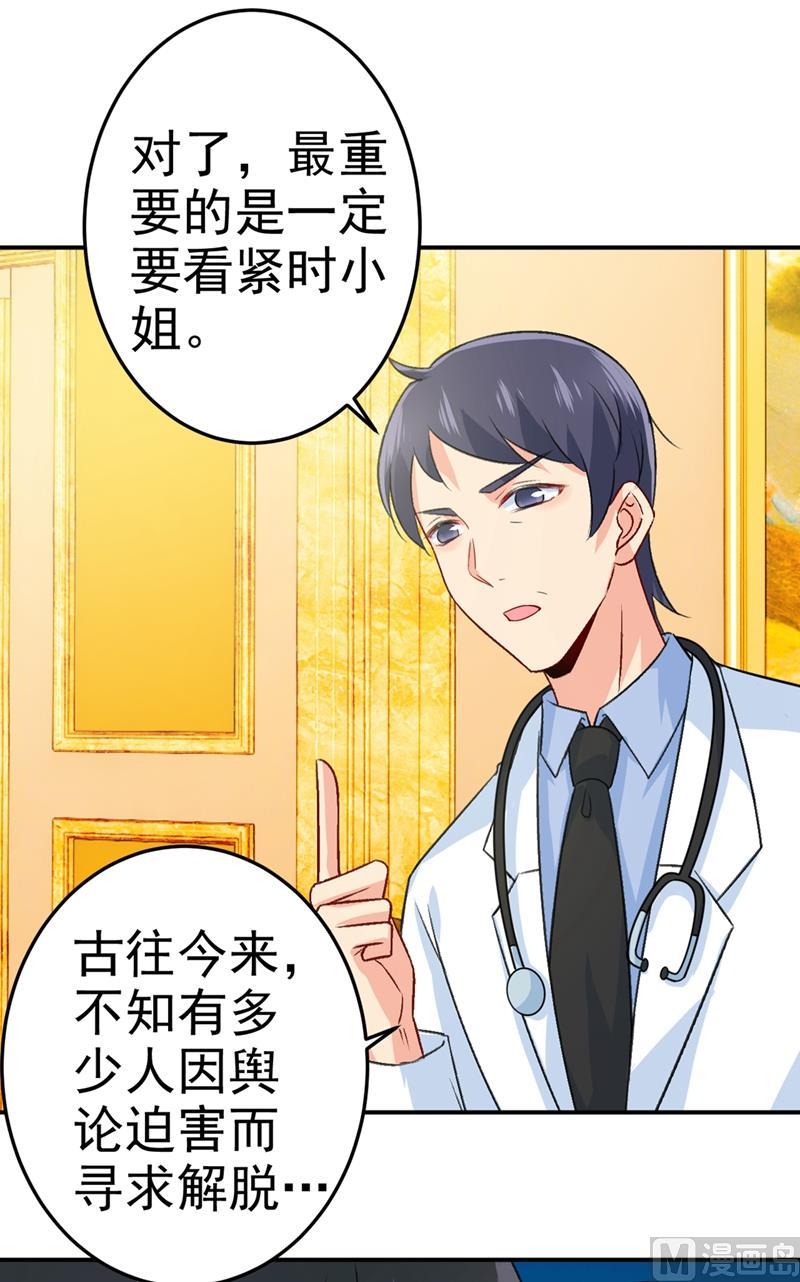 一念时光274话 从今天起你是我的小祖宗