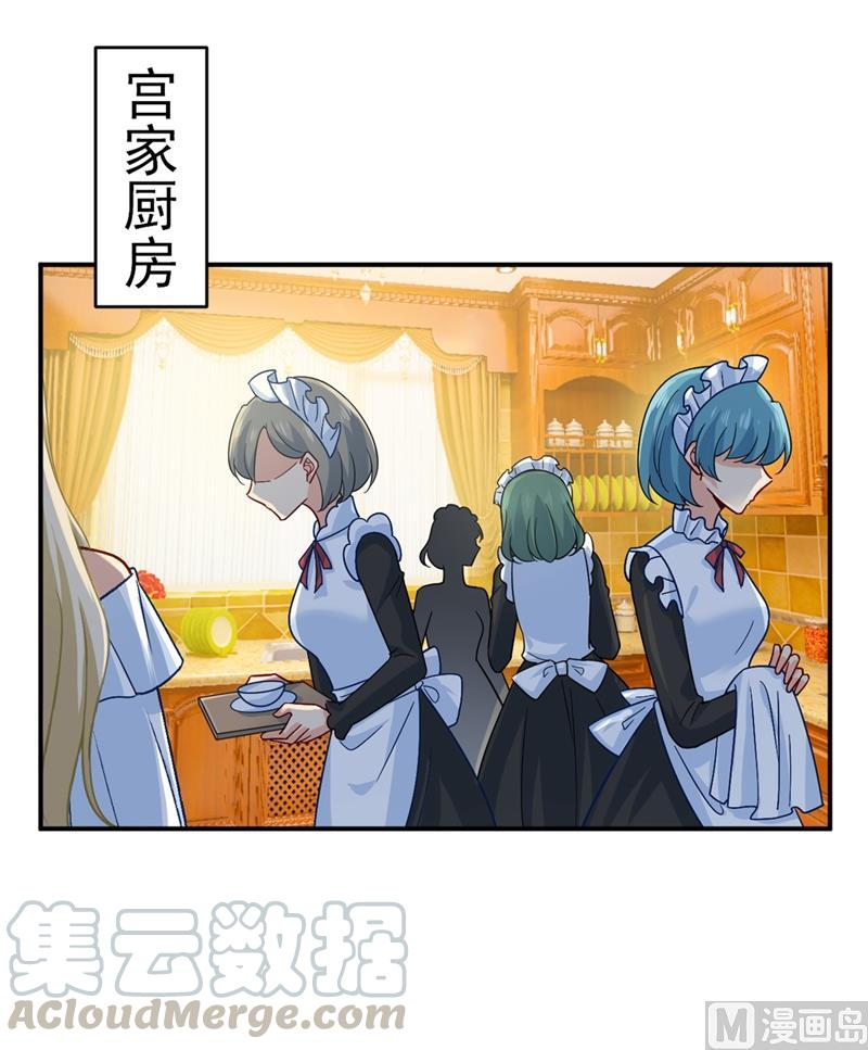 一念时光275话 喷泉池中的吻