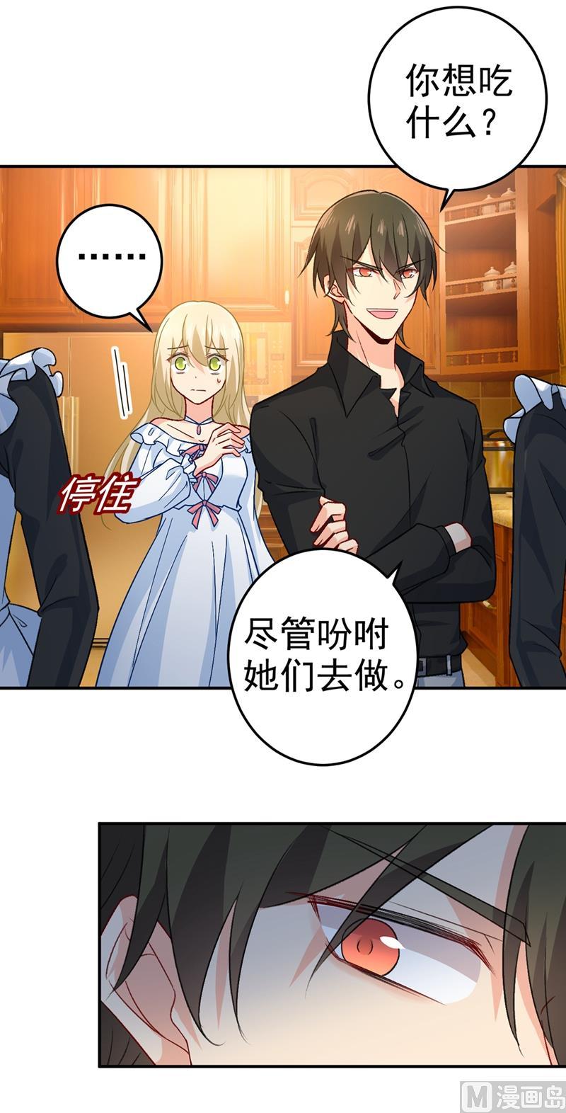 一念时光275话 喷泉池中的吻