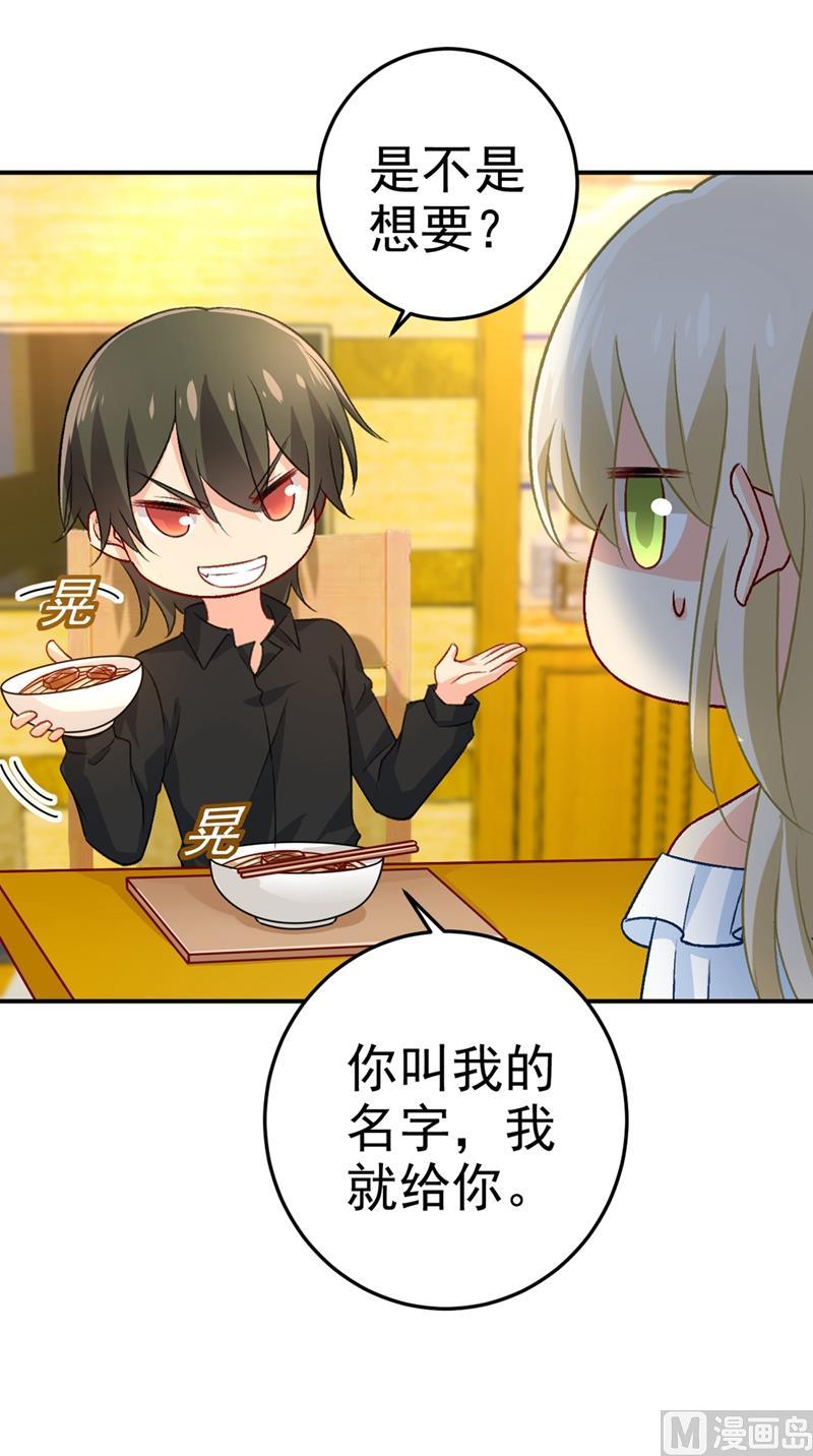 一念时光275话 喷泉池中的吻