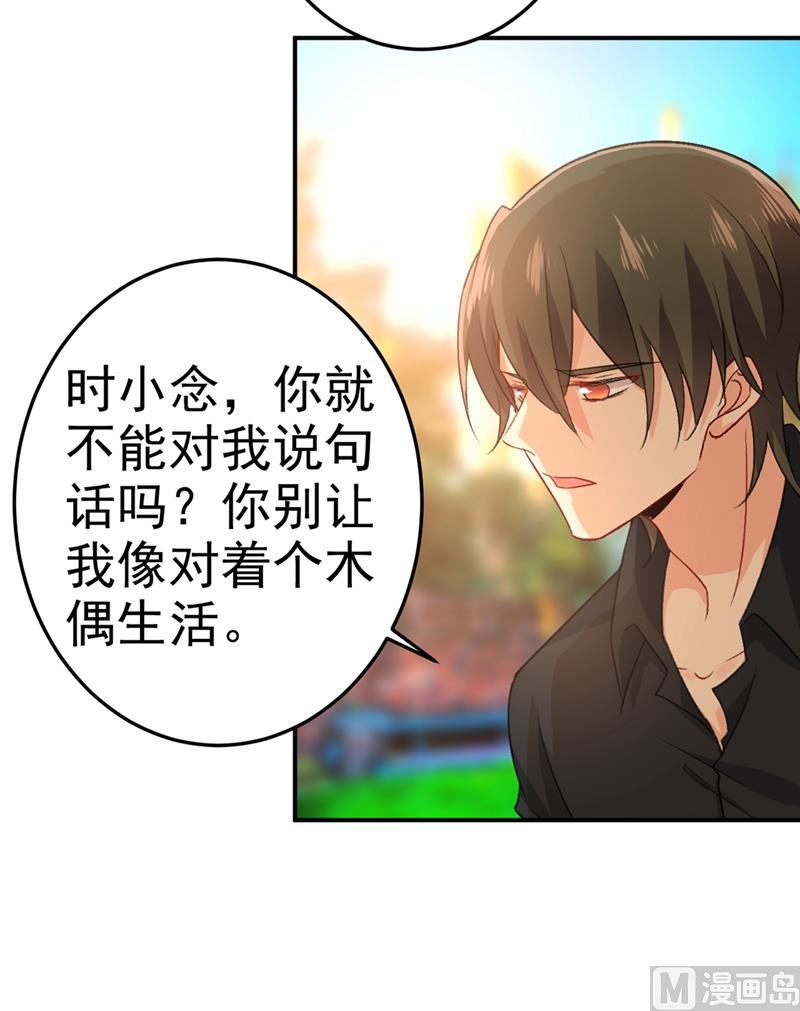 一念时光275话 喷泉池中的吻