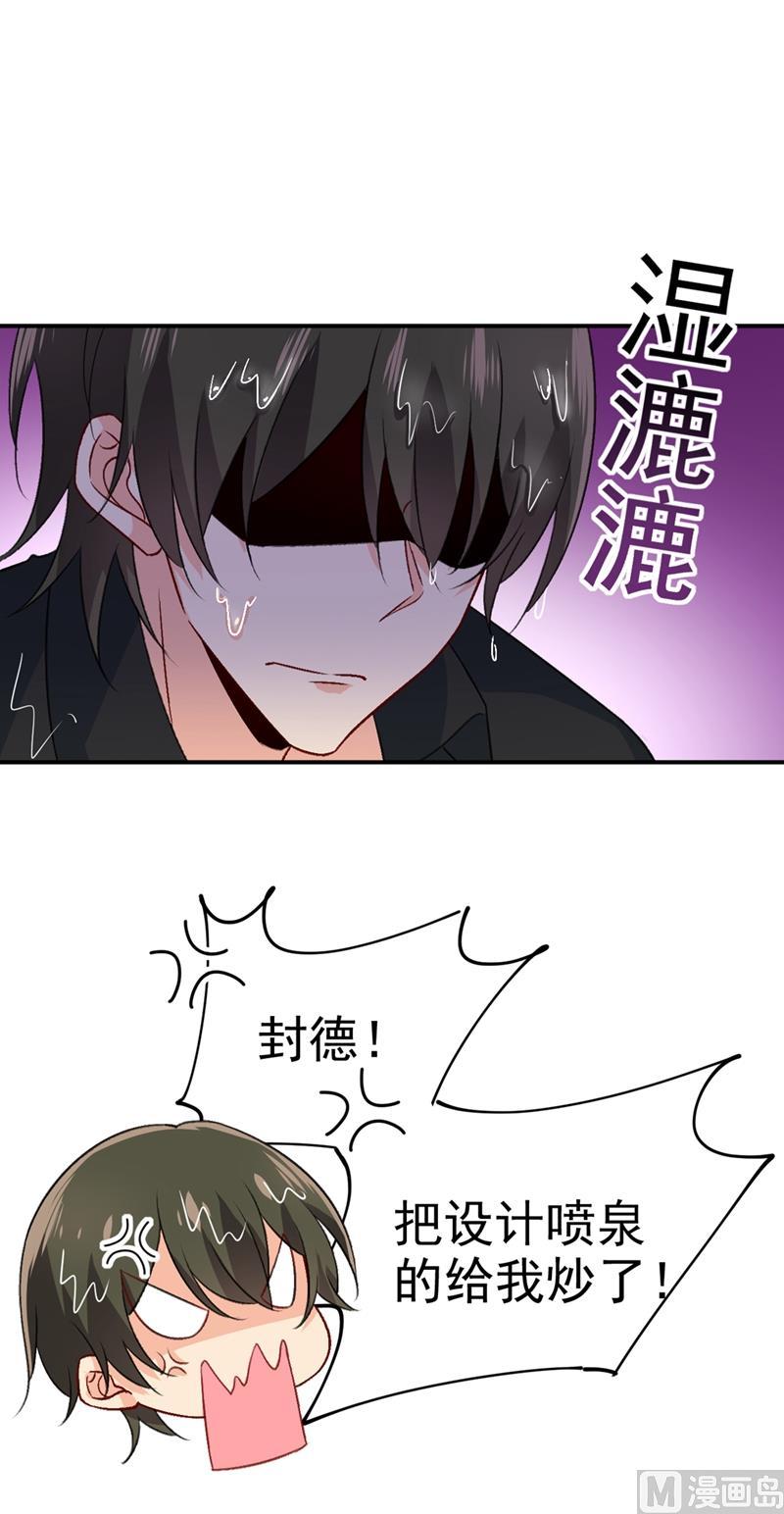 一念时光275话 喷泉池中的吻