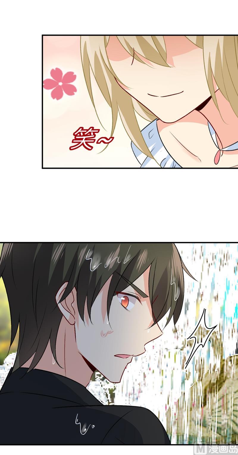 一念时光275话 喷泉池中的吻