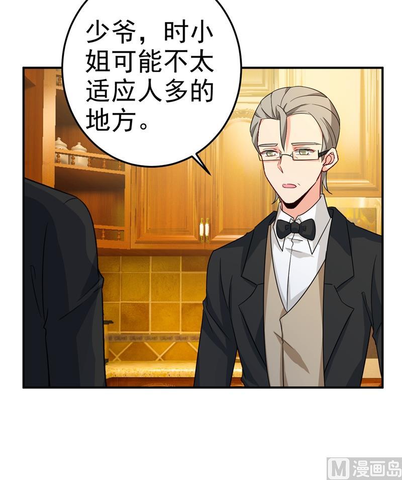 一念时光275话 喷泉池中的吻