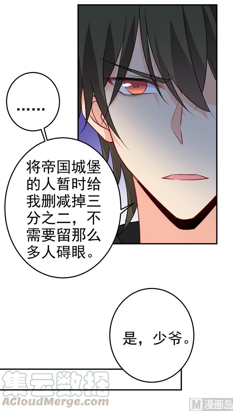 一念时光275话 喷泉池中的吻