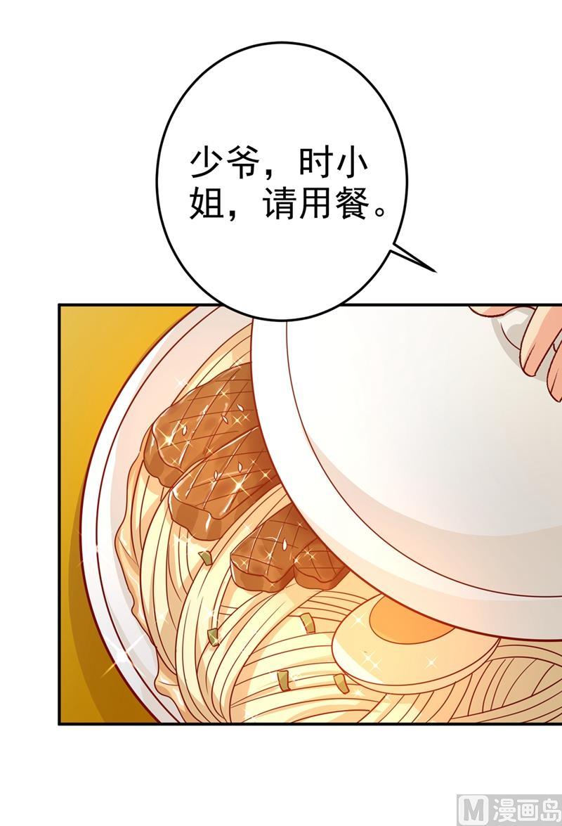一念时光275话 喷泉池中的吻