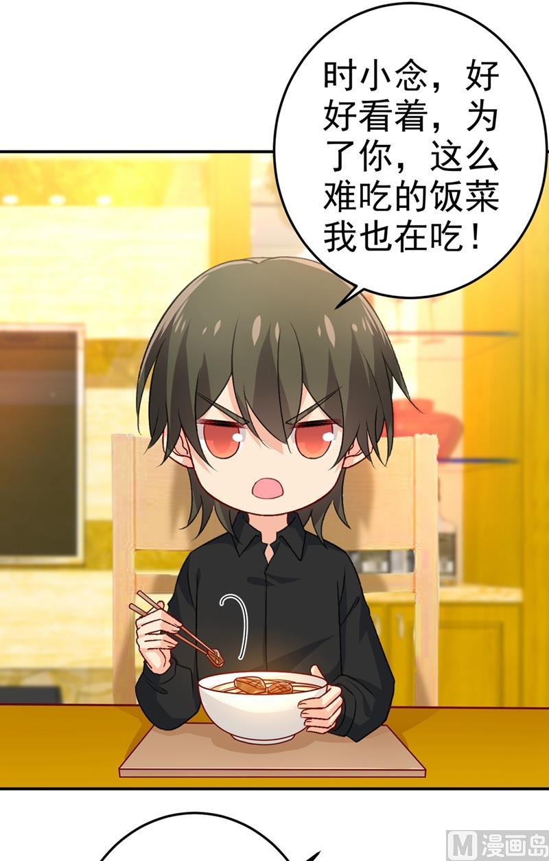 一念时光275话 喷泉池中的吻