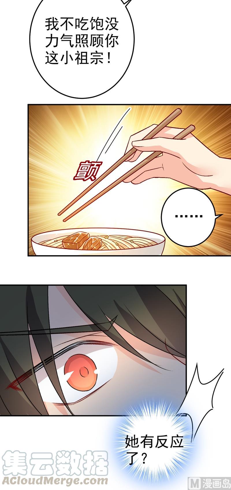 一念时光275话 喷泉池中的吻