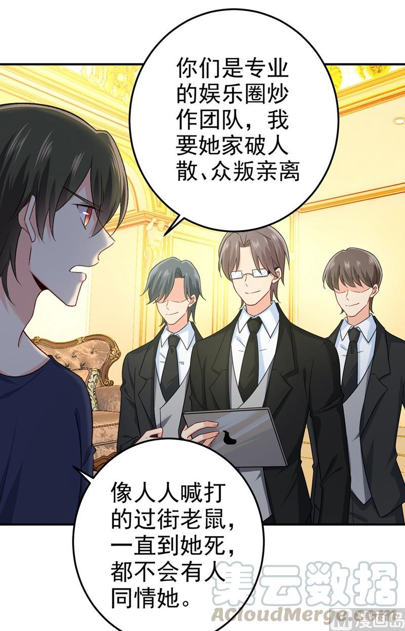 一念时光277话 我能做的我都做了