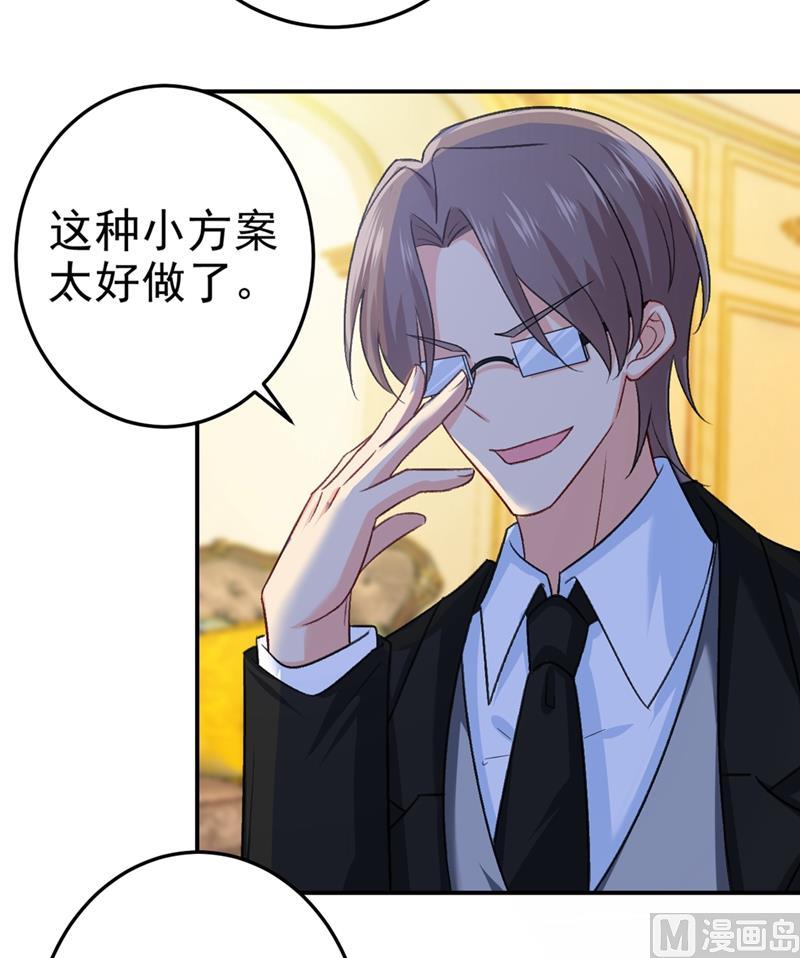 一念时光277话 我能做的我都做了
