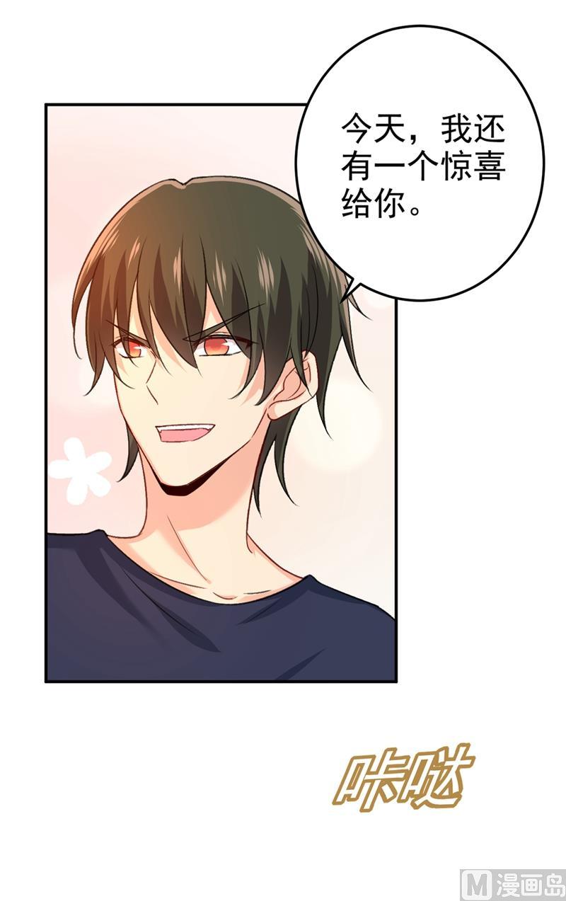 一念时光277话 我能做的我都做了