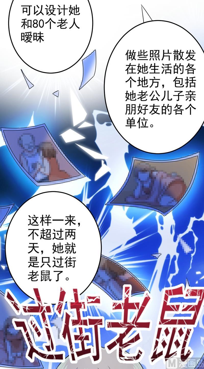 一念时光277话 我能做的我都做了