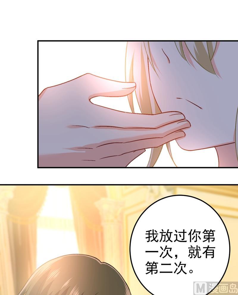 一念时光277话 我能做的我都做了