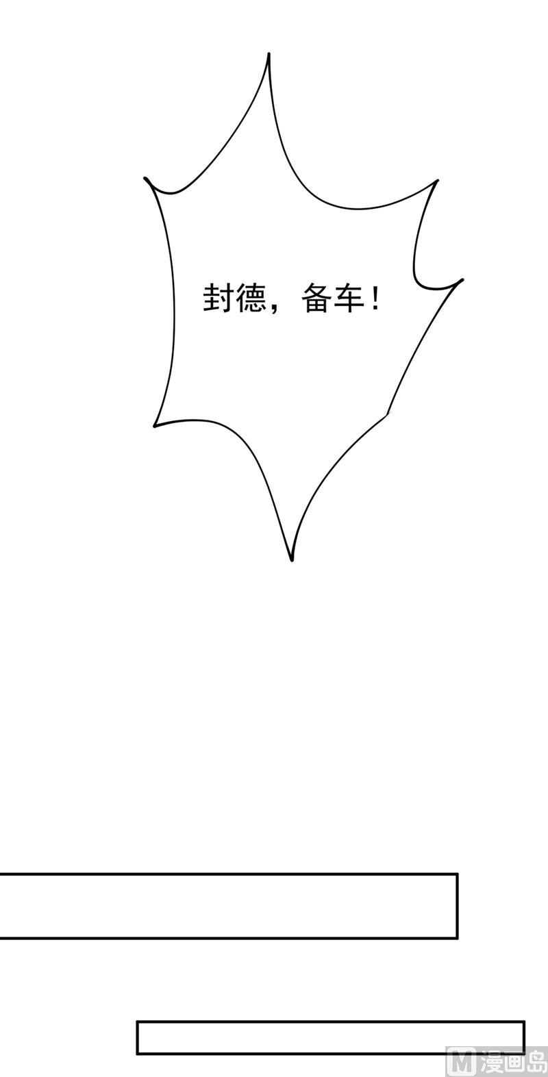 一念时光277话 我能做的我都做了