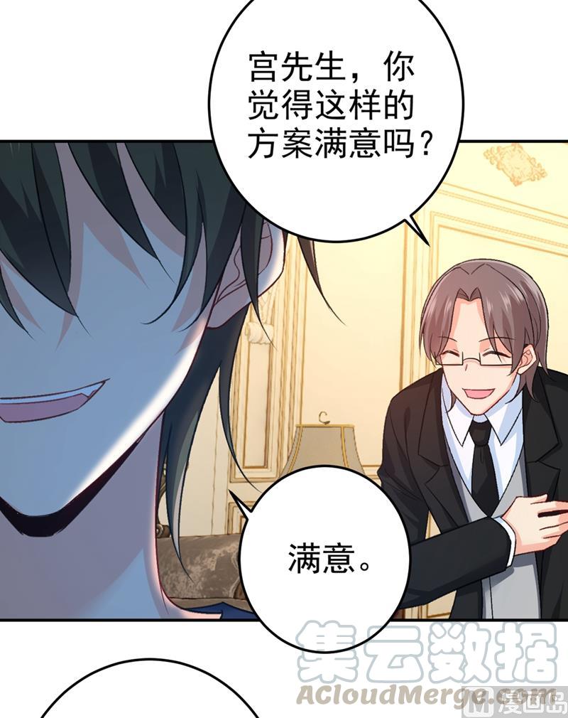 一念时光277话 我能做的我都做了