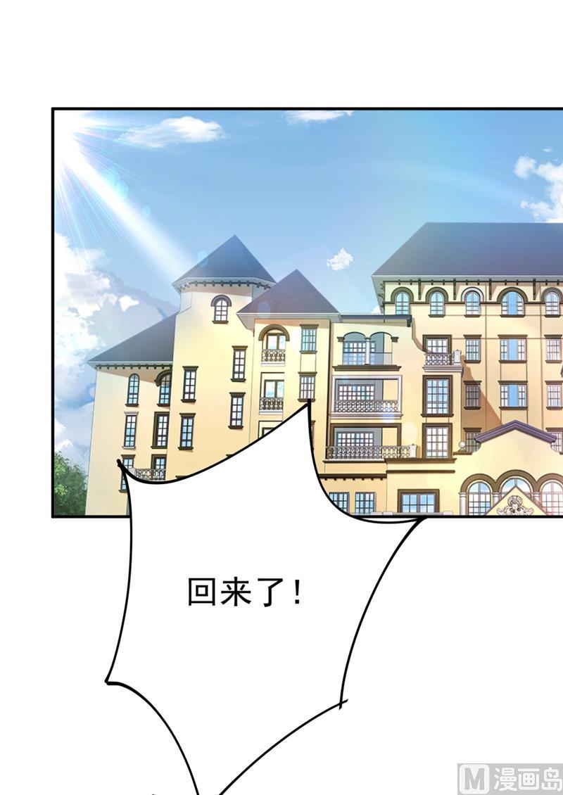 一念时光278话 我给过你机会了