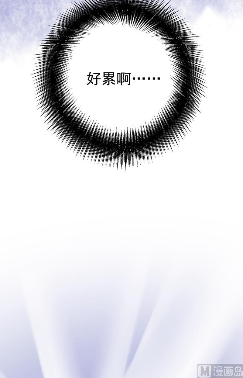 一念时光278话 我给过你机会了