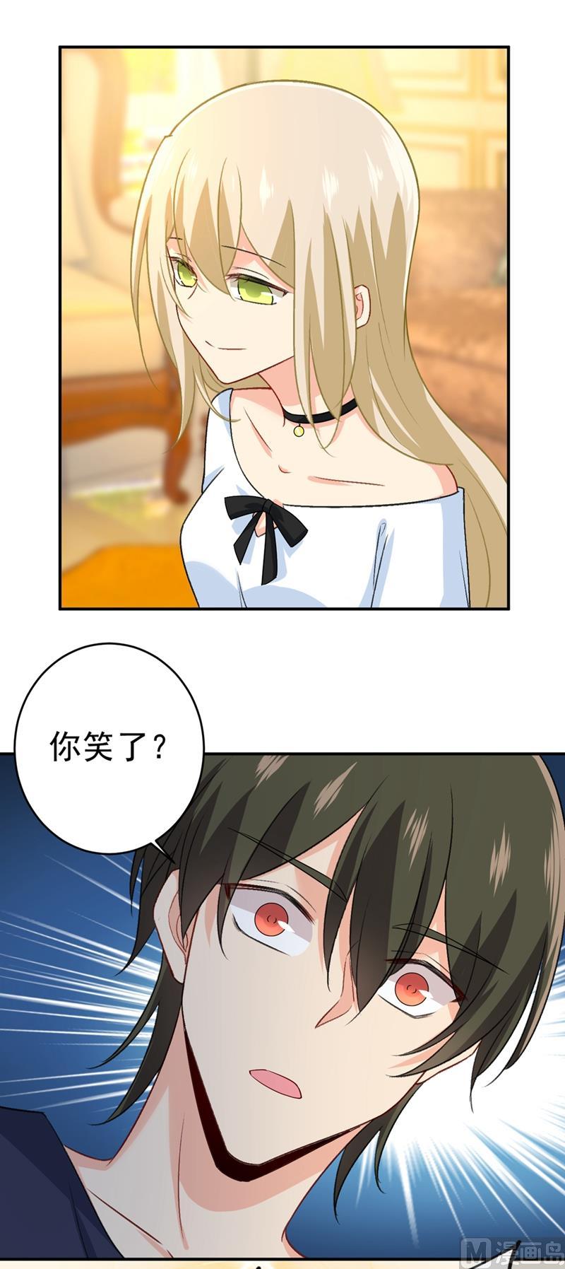 一念时光279话 丸子女侠救夫记