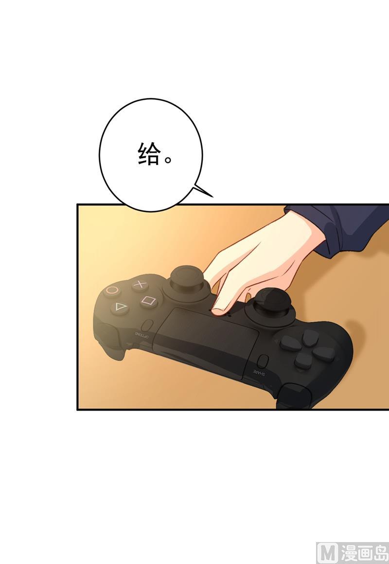 一念时光279话 丸子女侠救夫记