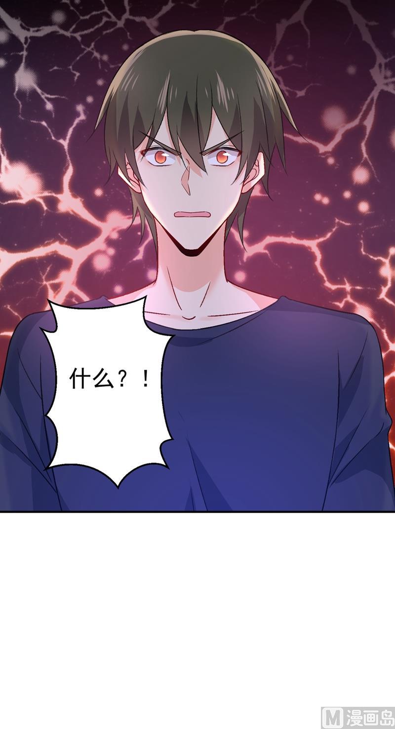 一念时光280话 给她做心理测试