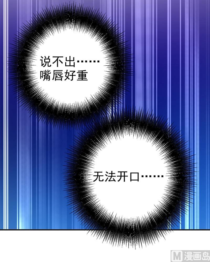 一念时光280话 给她做心理测试
