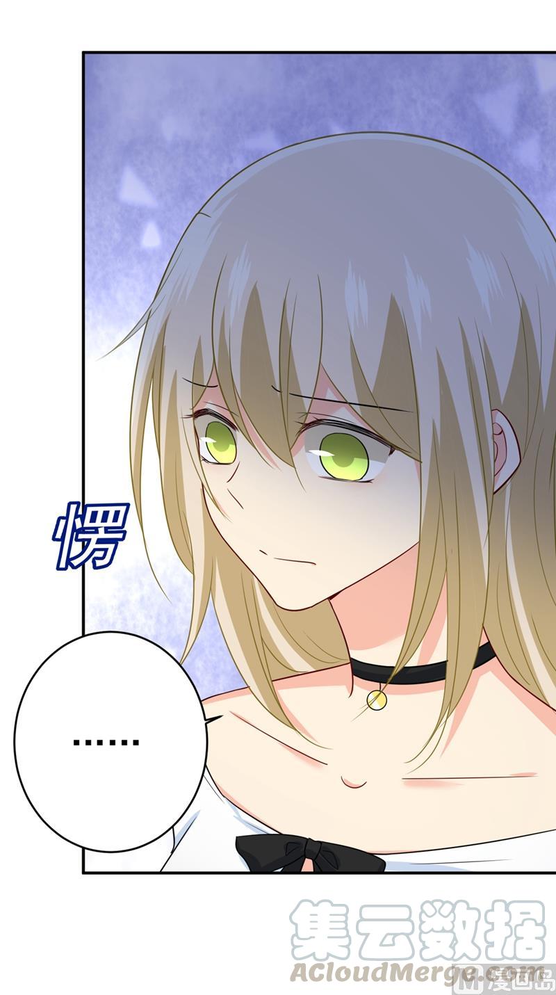 一念时光281话 我不是她最信任的人