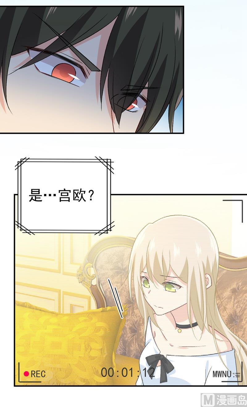一念时光281话 我不是她最信任的人
