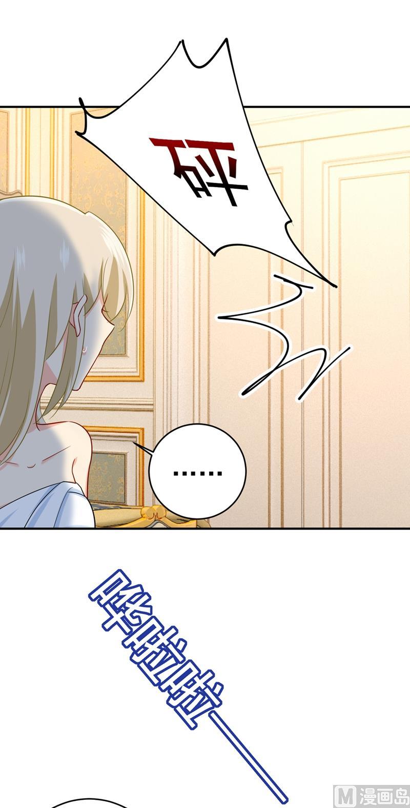 一念时光282话 最讨厌晚上了