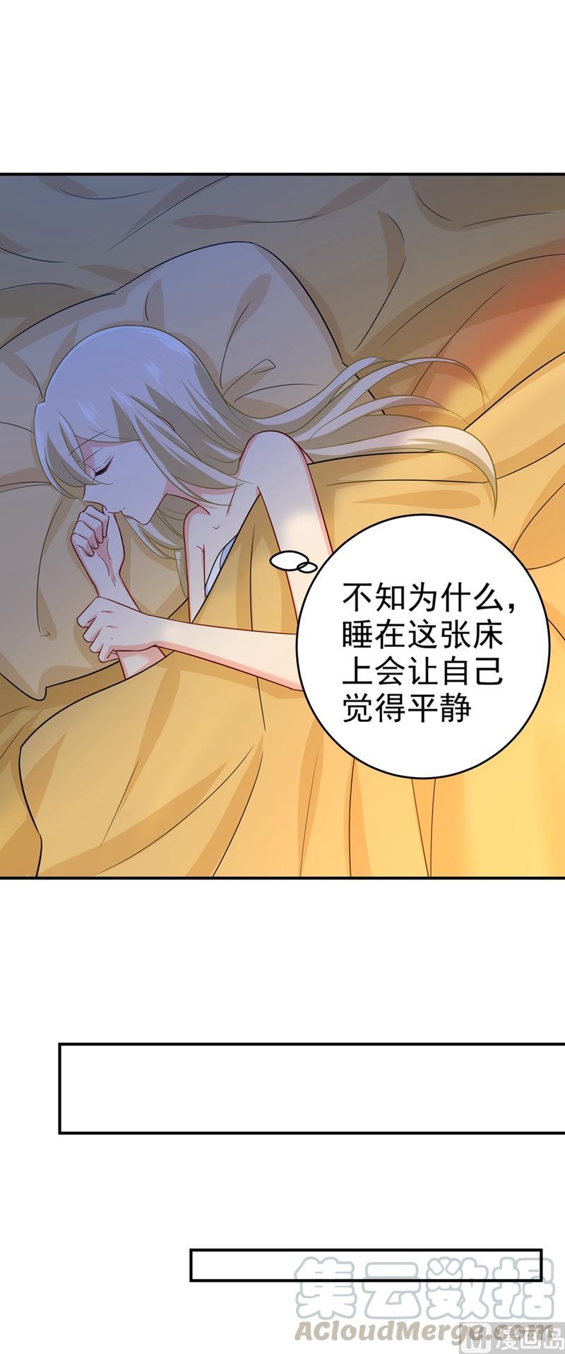 一念时光282话 最讨厌晚上了