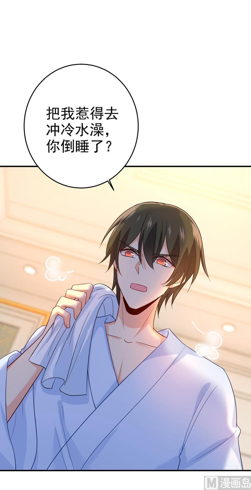 一念时光282话 最讨厌晚上了