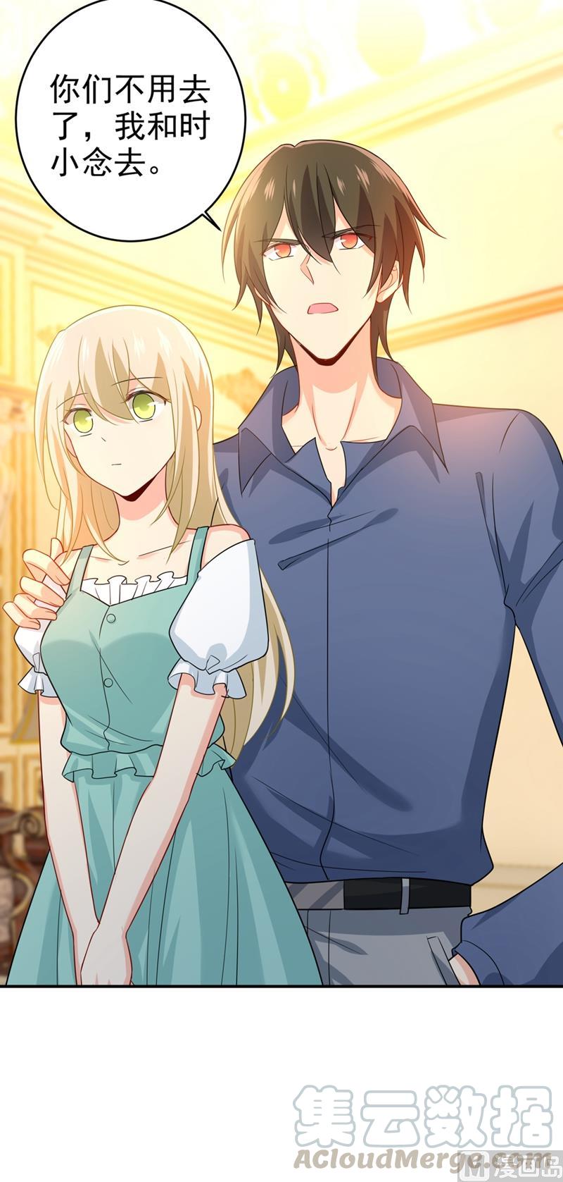 一念时光282话 最讨厌晚上了