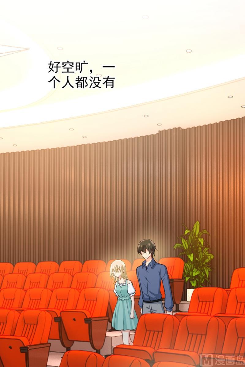 一念时光282话 最讨厌晚上了