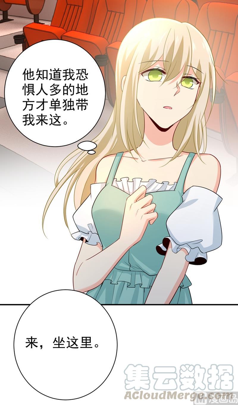 一念时光282话 最讨厌晚上了