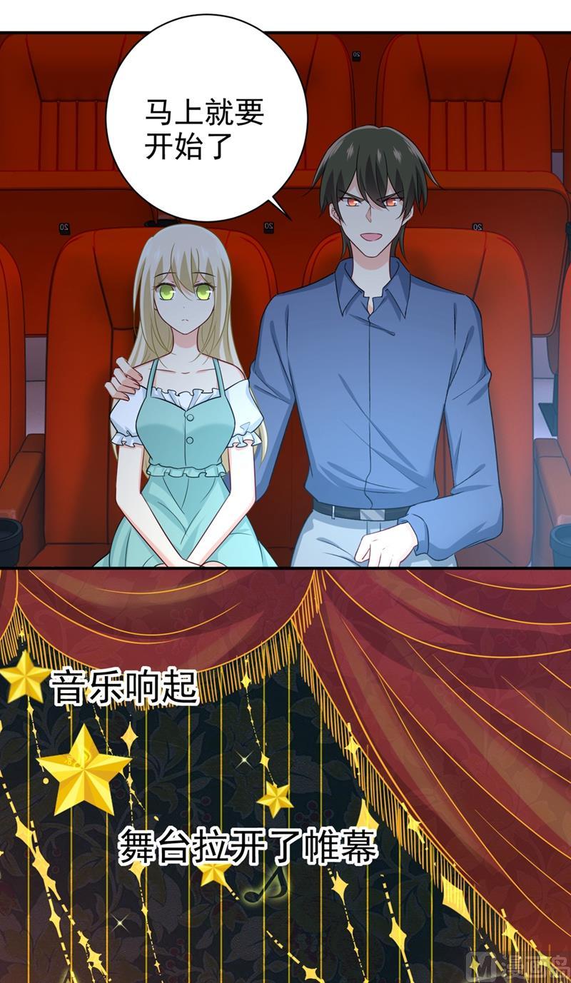 一念时光282话 最讨厌晚上了