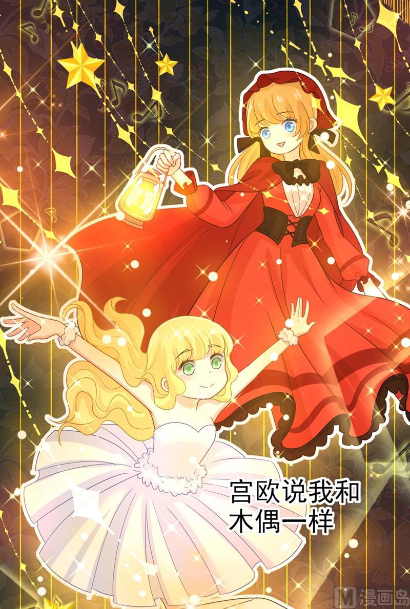 一念时光282话 最讨厌晚上了