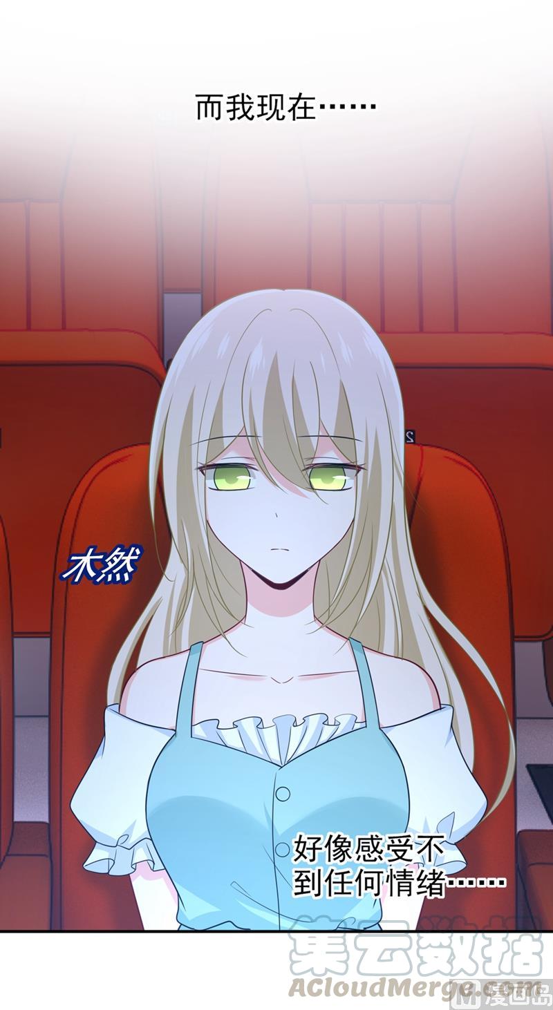 一念时光282话 最讨厌晚上了