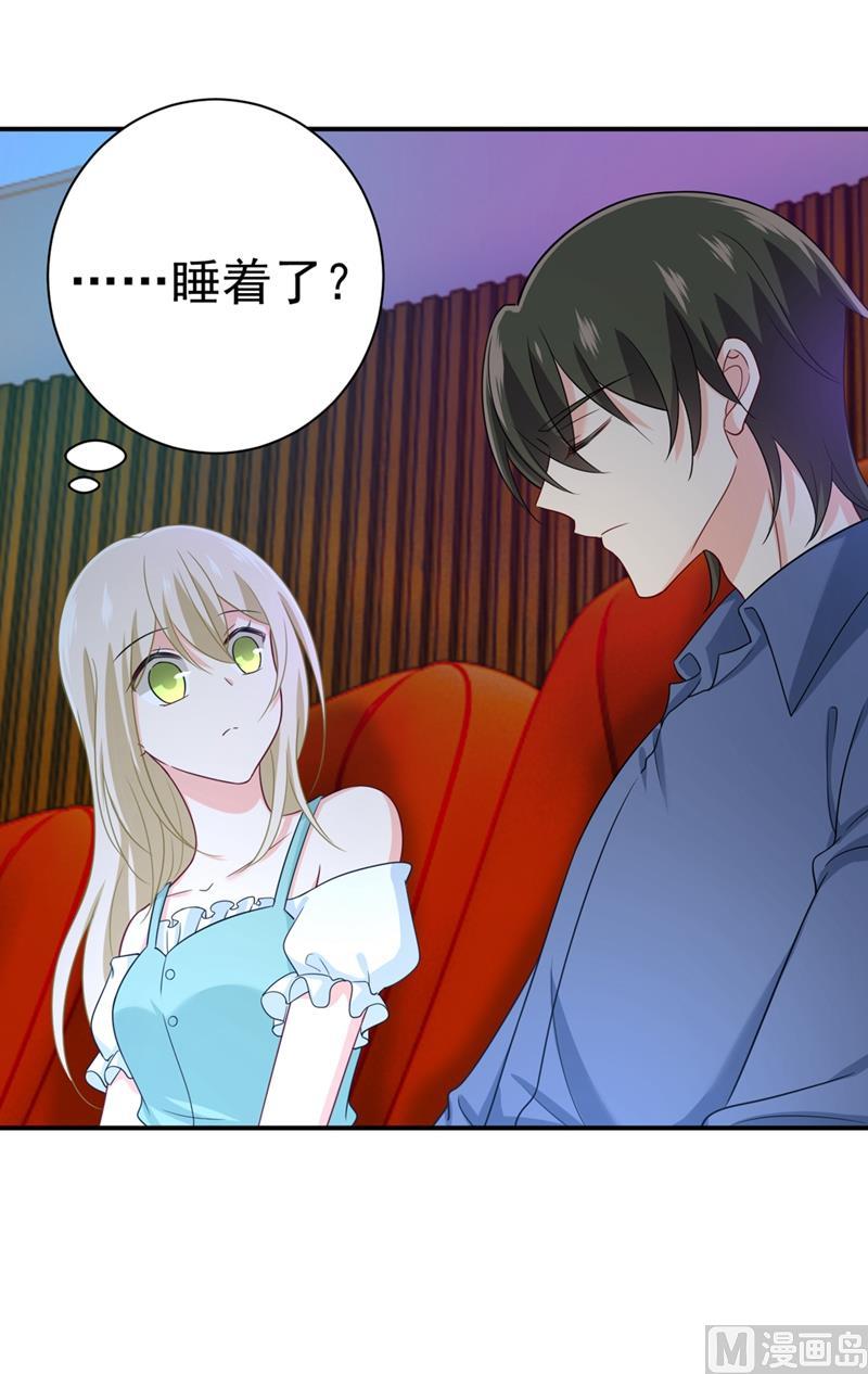 一念时光282话 最讨厌晚上了