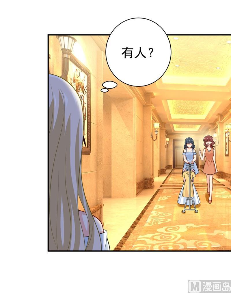 一念时光282话 最讨厌晚上了