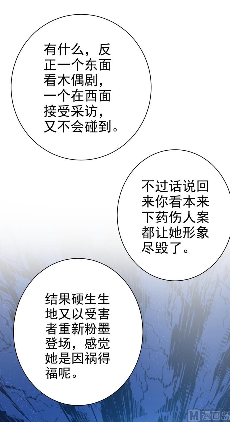 一念时光282话 最讨厌晚上了