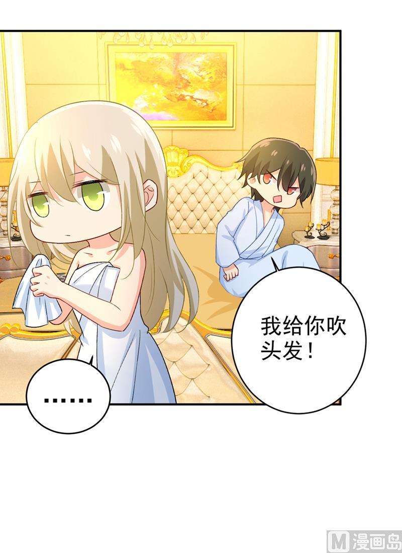 一念时光282话 最讨厌晚上了